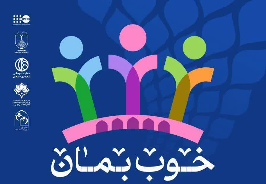 💠 سلسله جلسات آموزشی سلامت جسمانی، روانی، معنوی و اجتماعی ویژه میانسالان و ۴۰ سال به بالا